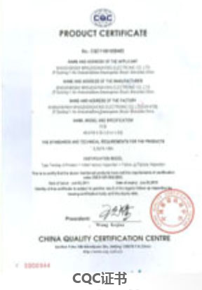 Patent certificate Patent certificate